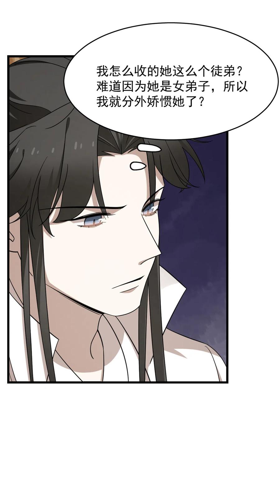 毒步天下：特工神医小兽妃248