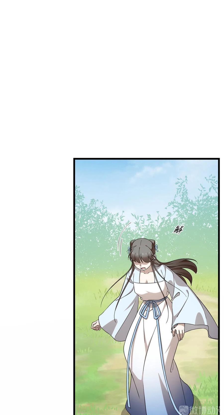 毒步天下：特工神医小兽妃248