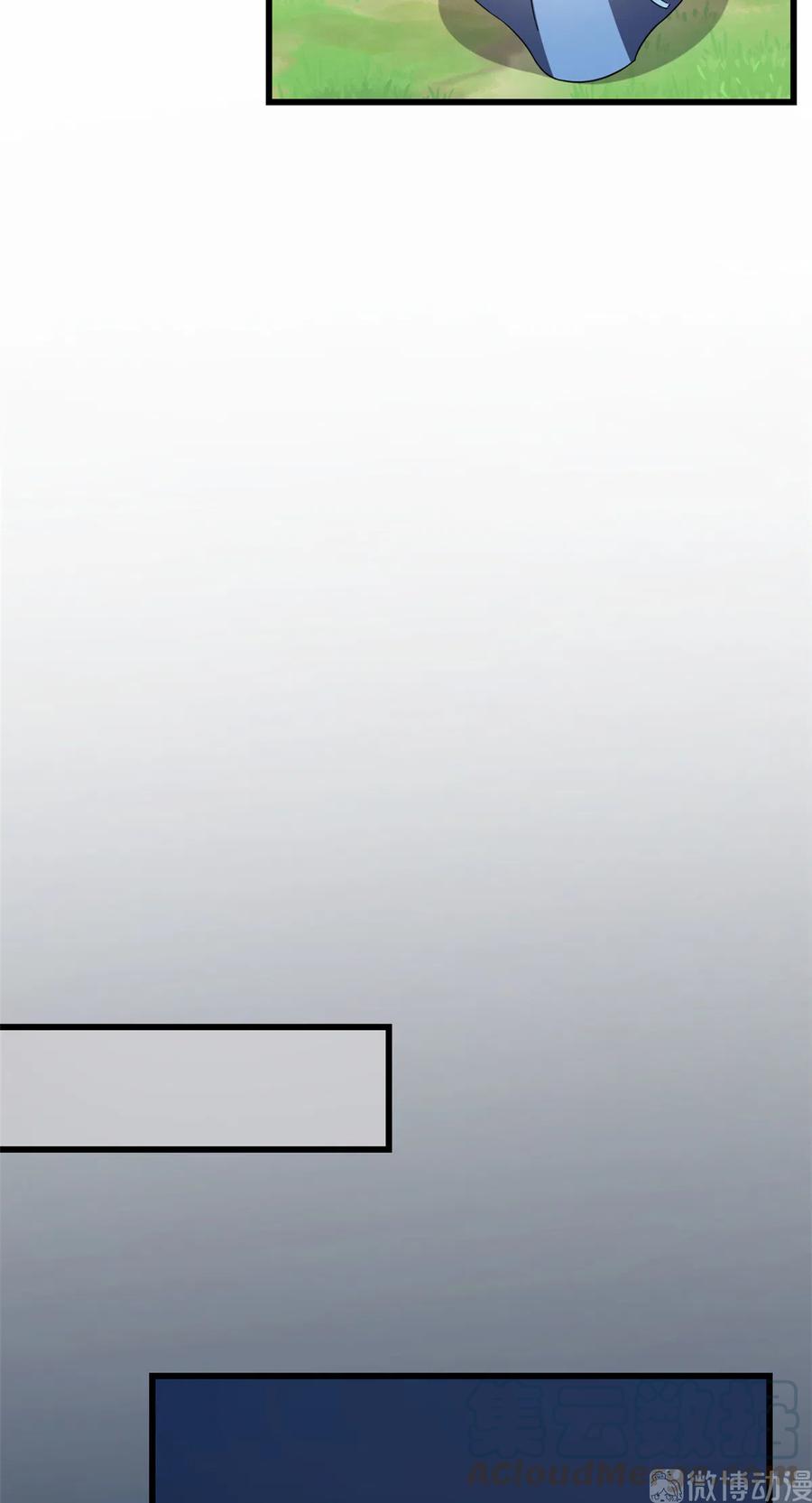 毒步天下：特工神医小兽妃248