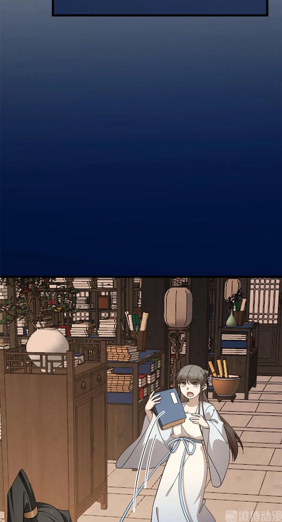 毒步天下：特工神医小兽妃248