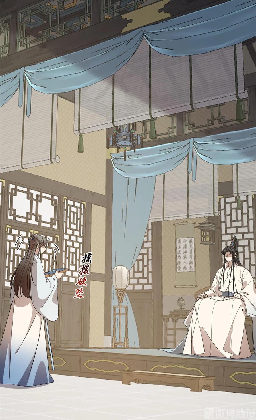 毒步天下：特工神医小兽妃248