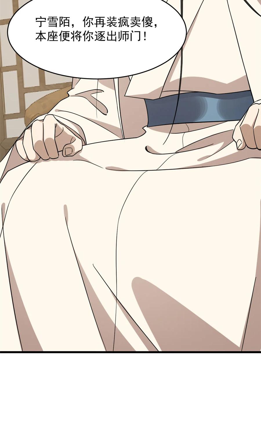 毒步天下：特工神医小兽妃248