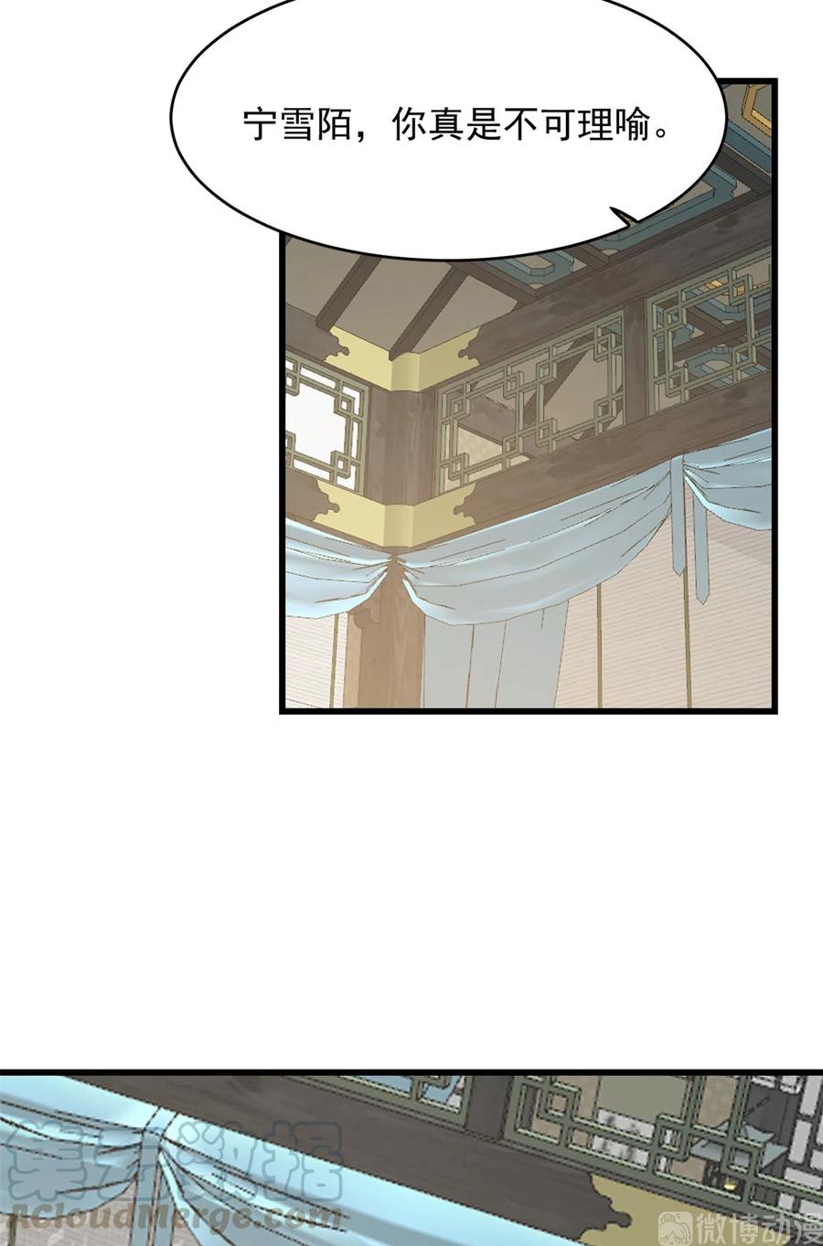 毒步天下：特工神医小兽妃248