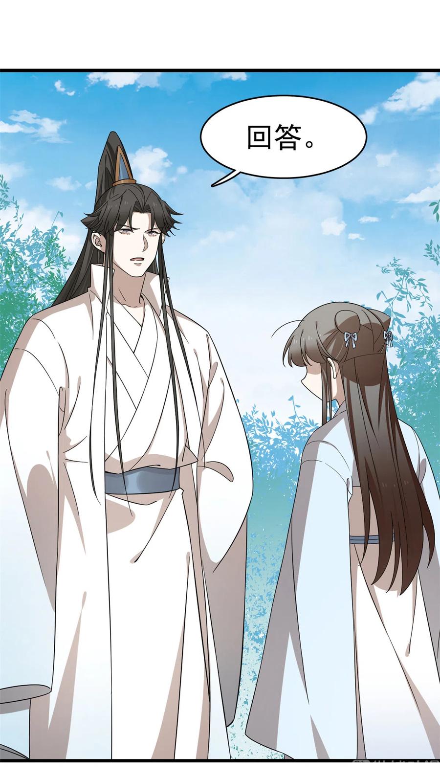 毒步天下：特工神医小兽妃248