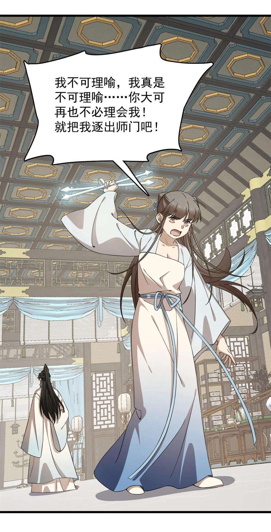 毒步天下：特工神医小兽妃249