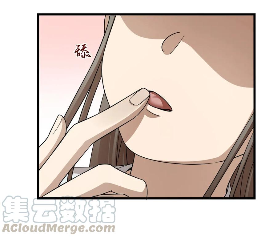 毒步天下：特工神医小兽妃249