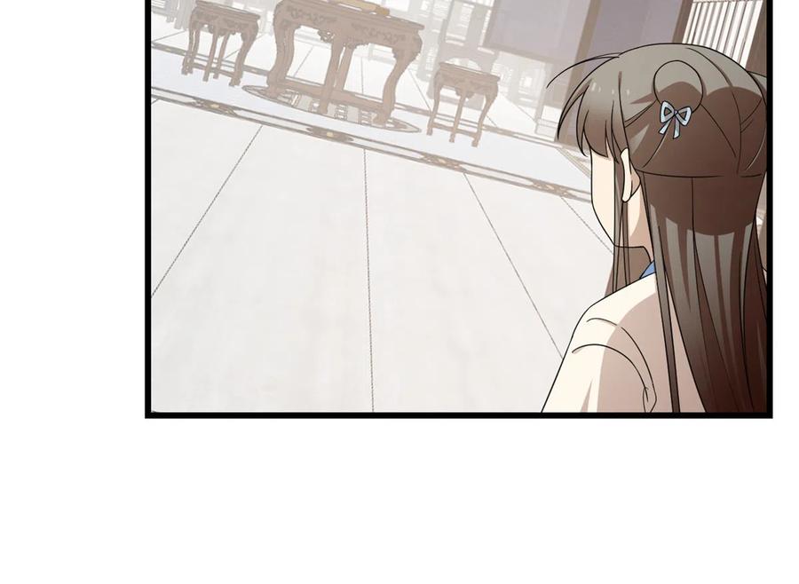 毒步天下：特工神医小兽妃249