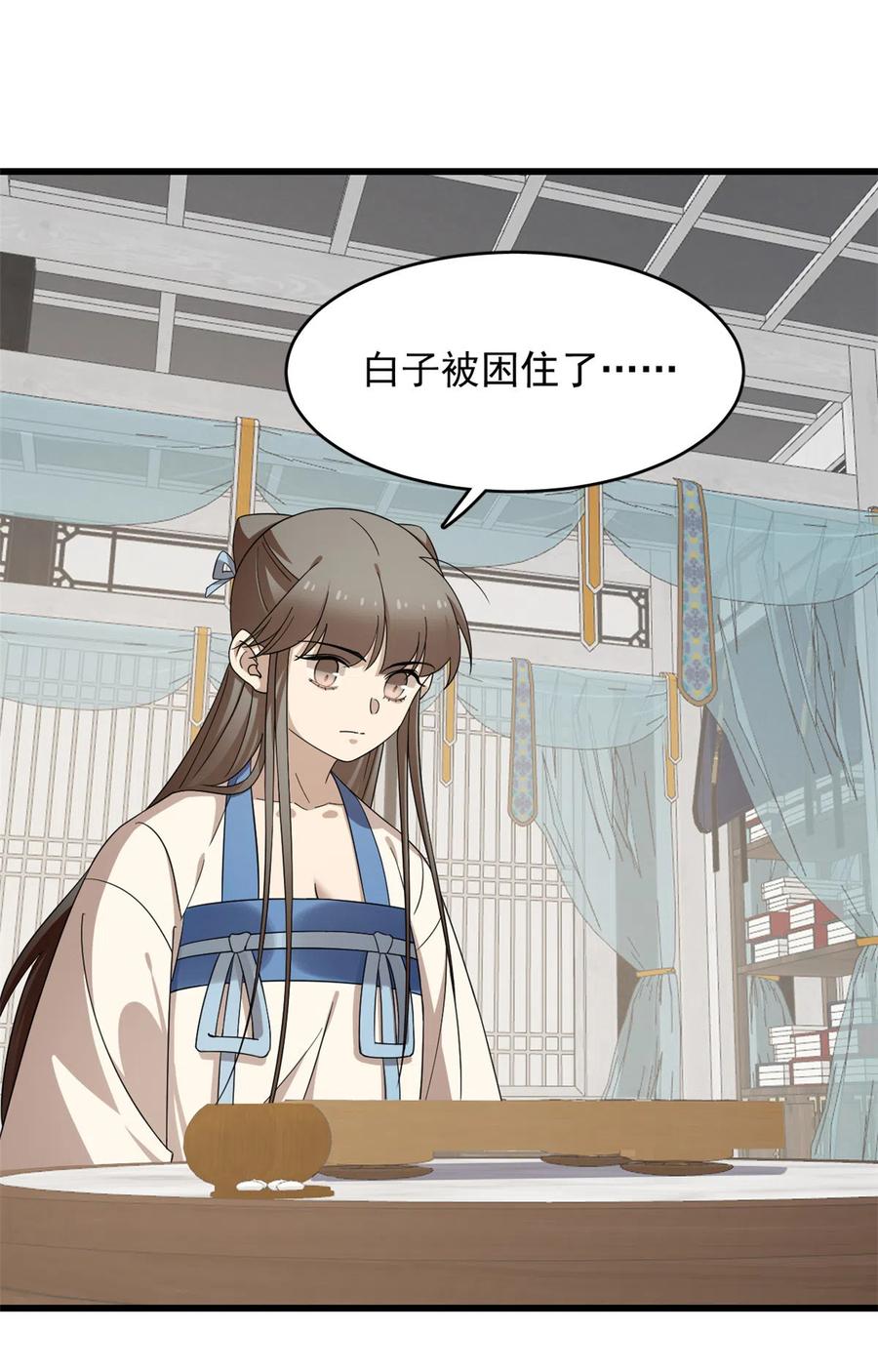 毒步天下：特工神医小兽妃249