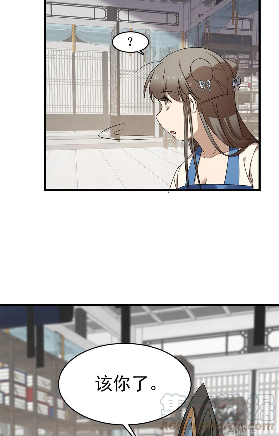 毒步天下：特工神医小兽妃249