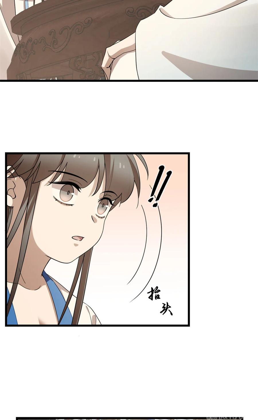 毒步天下：特工神医小兽妃249