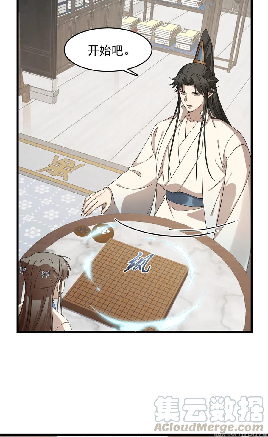 毒步天下：特工神医小兽妃249