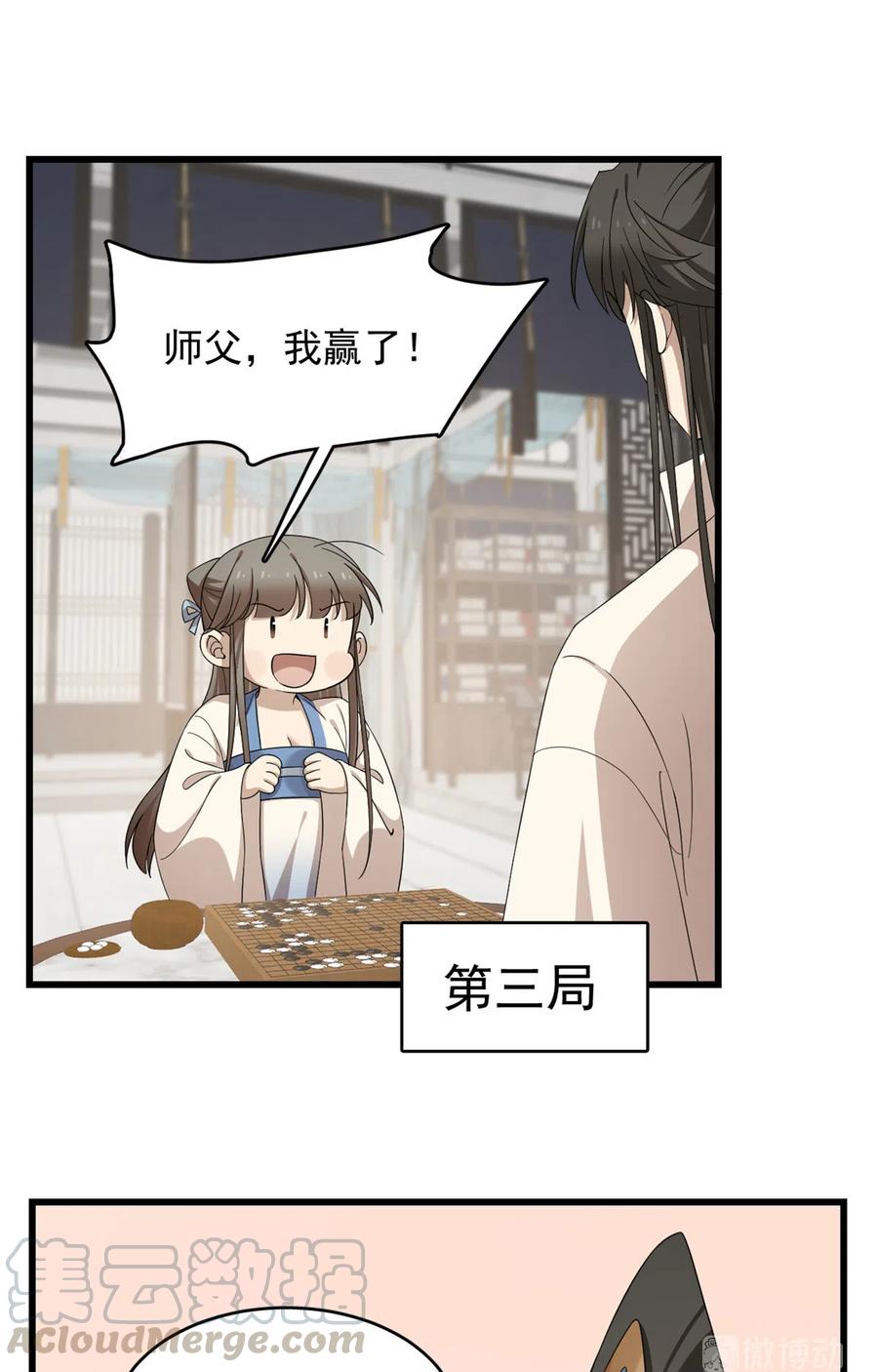 毒步天下：特工神医小兽妃249