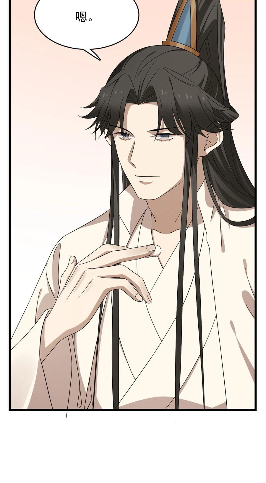 毒步天下：特工神医小兽妃249