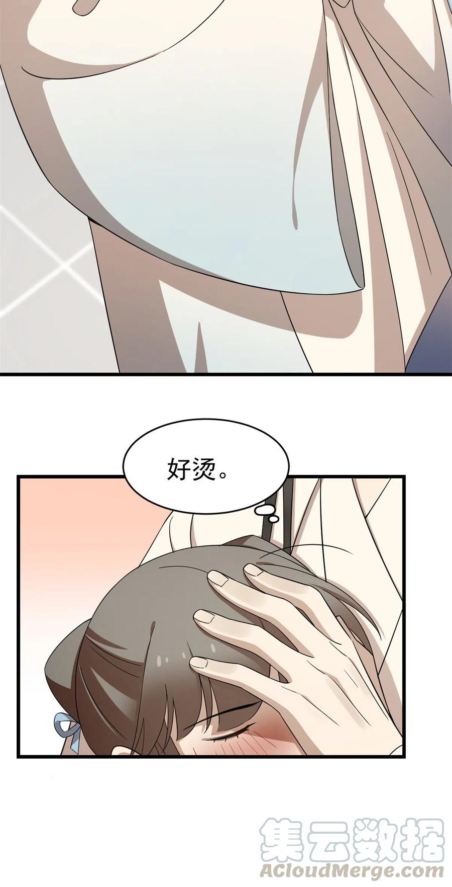 毒步天下：特工神医小兽妃249