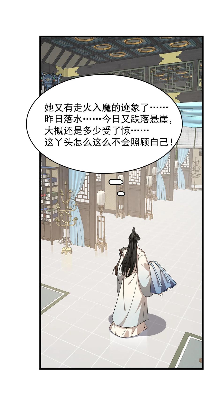 毒步天下：特工神医小兽妃249