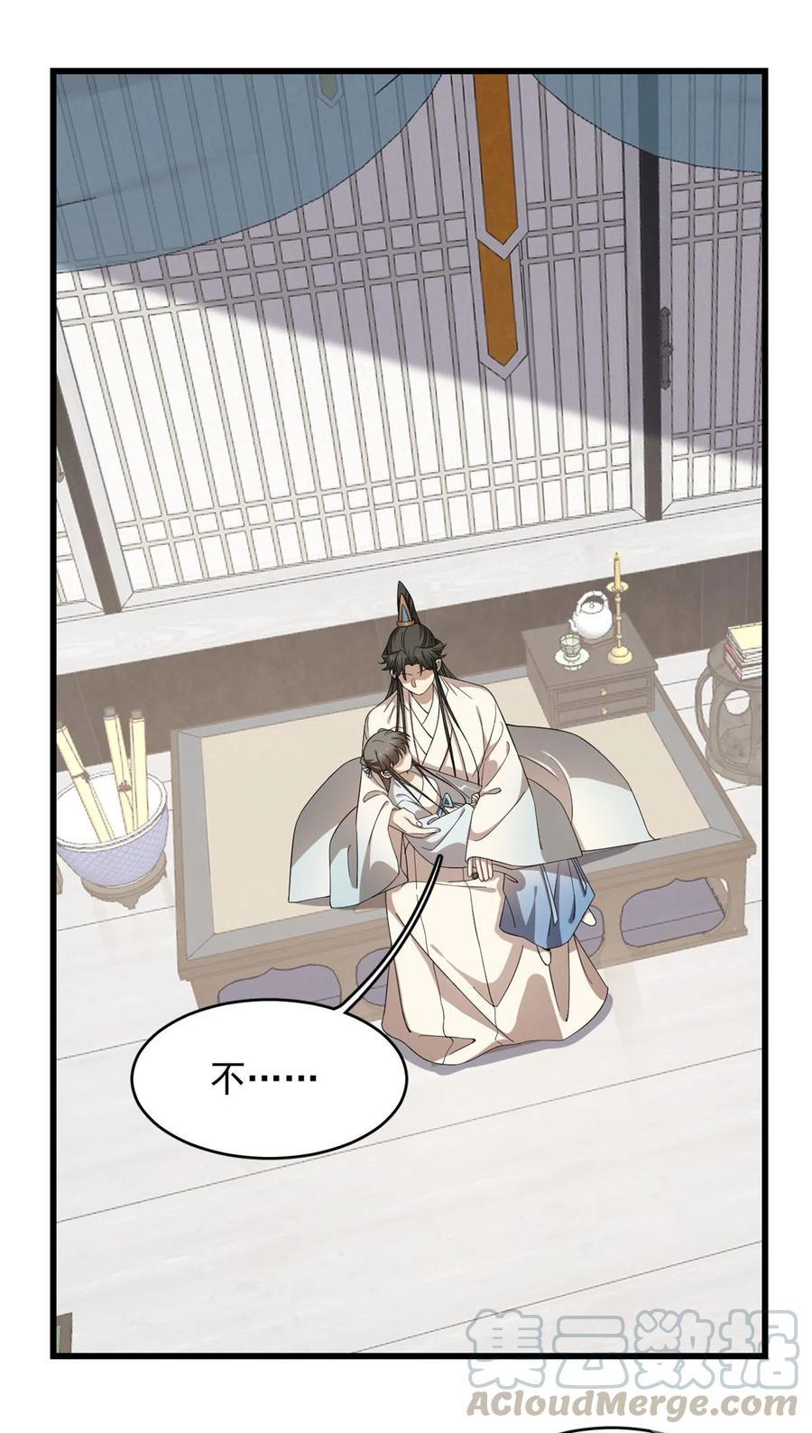 毒步天下：特工神医小兽妃249