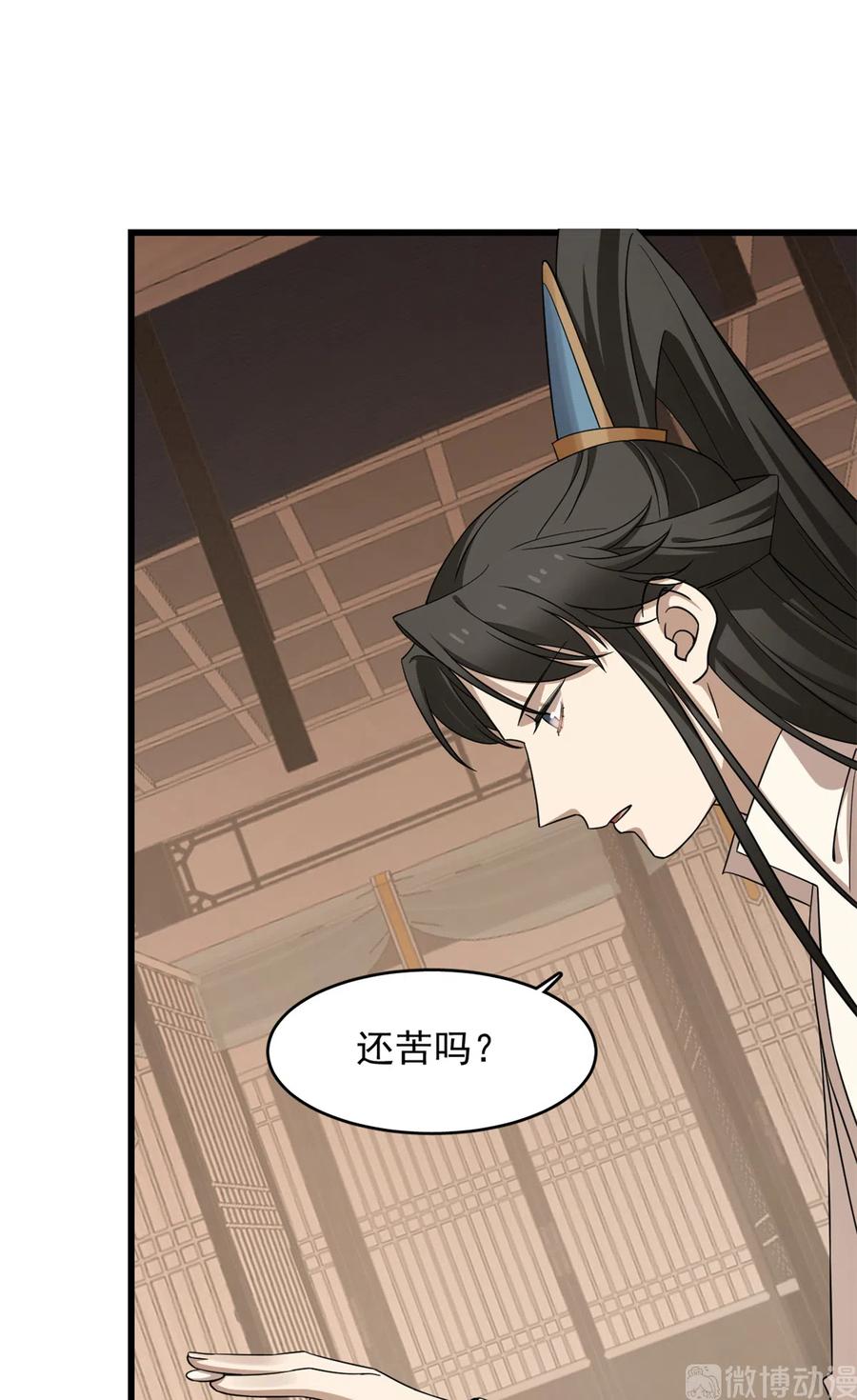 毒步天下：特工神医小兽妃250