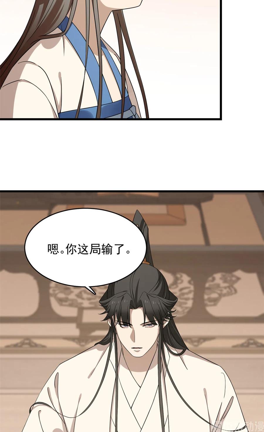 毒步天下：特工神医小兽妃250