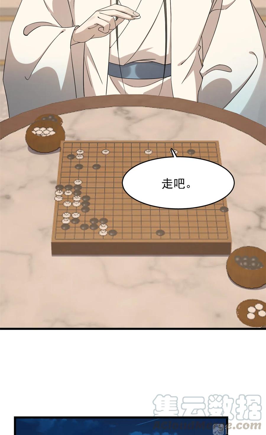 毒步天下：特工神医小兽妃250