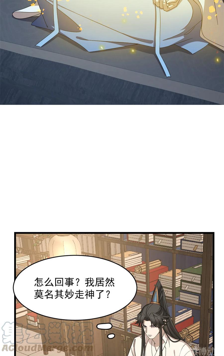 毒步天下：特工神医小兽妃250
