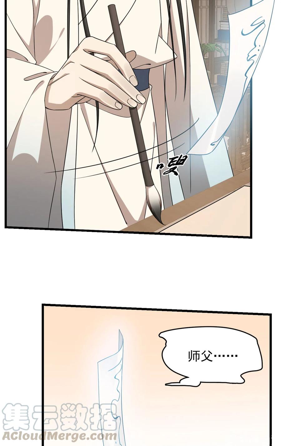 毒步天下：特工神医小兽妃250