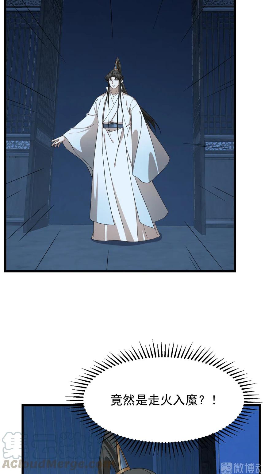 毒步天下：特工神医小兽妃250