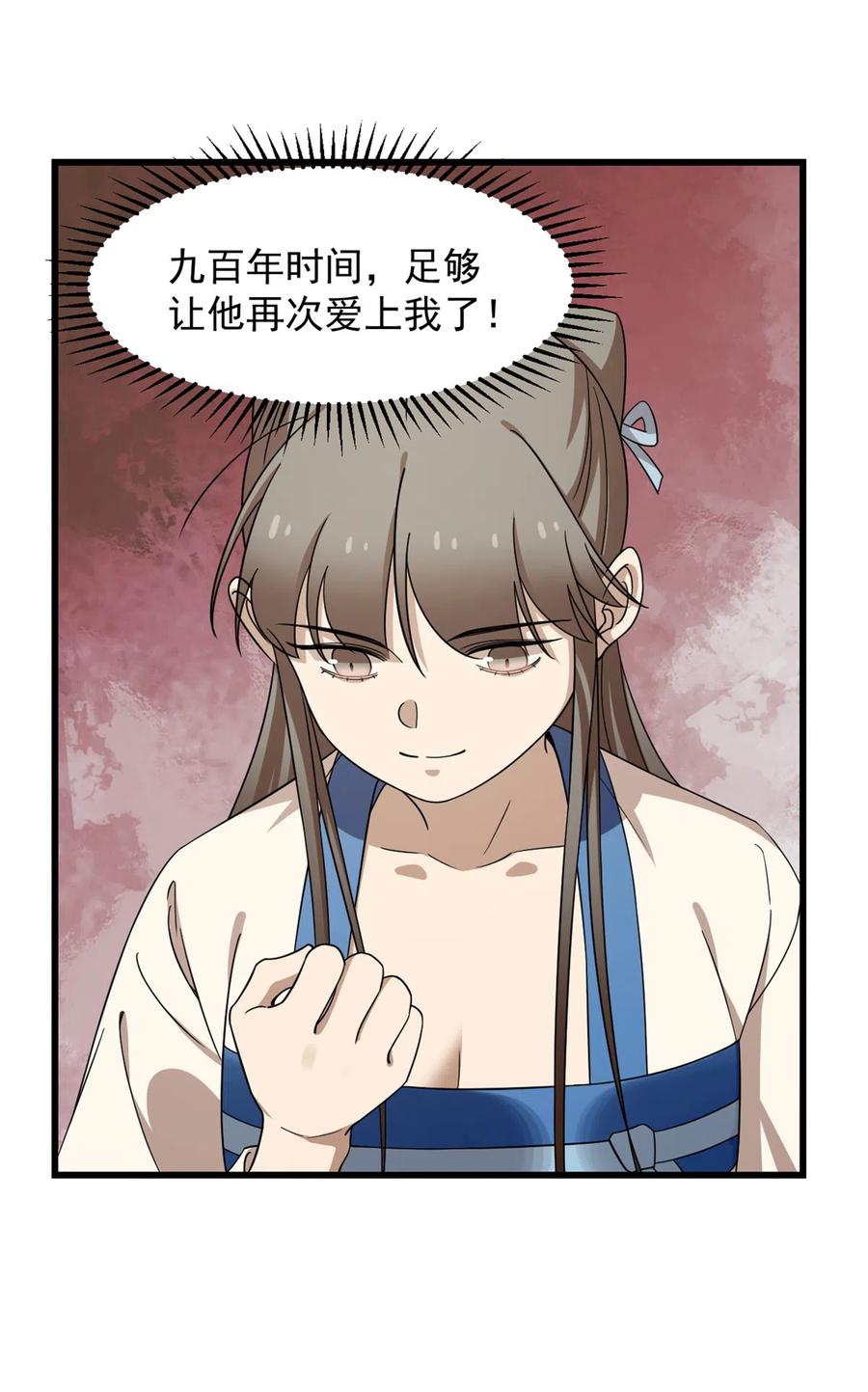 毒步天下：特工神医小兽妃251