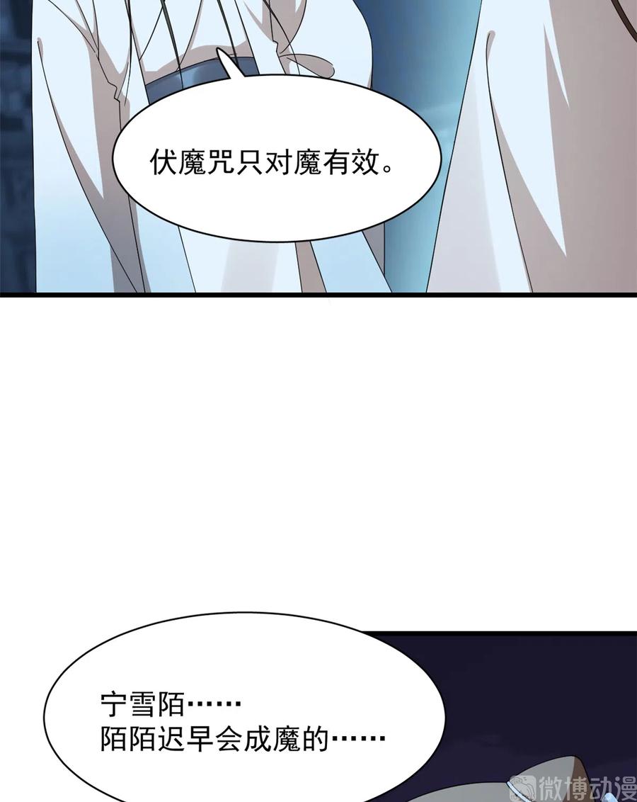 毒步天下：特工神医小兽妃251