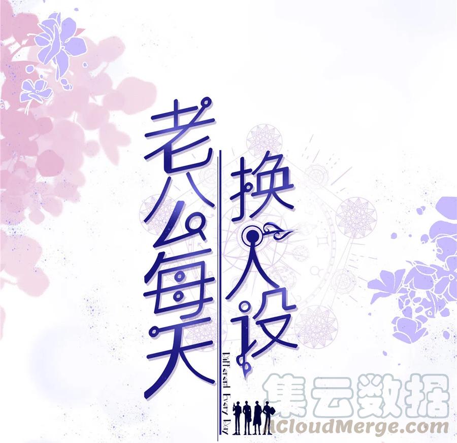 毒步天下：特工神医小兽妃251