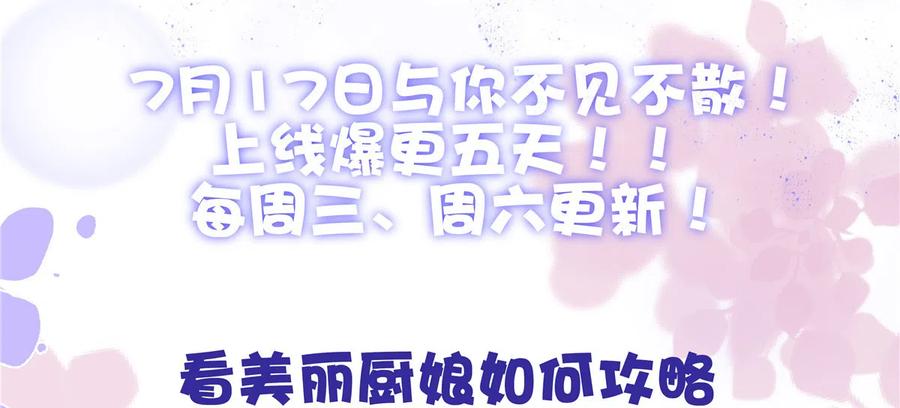 毒步天下：特工神医小兽妃251