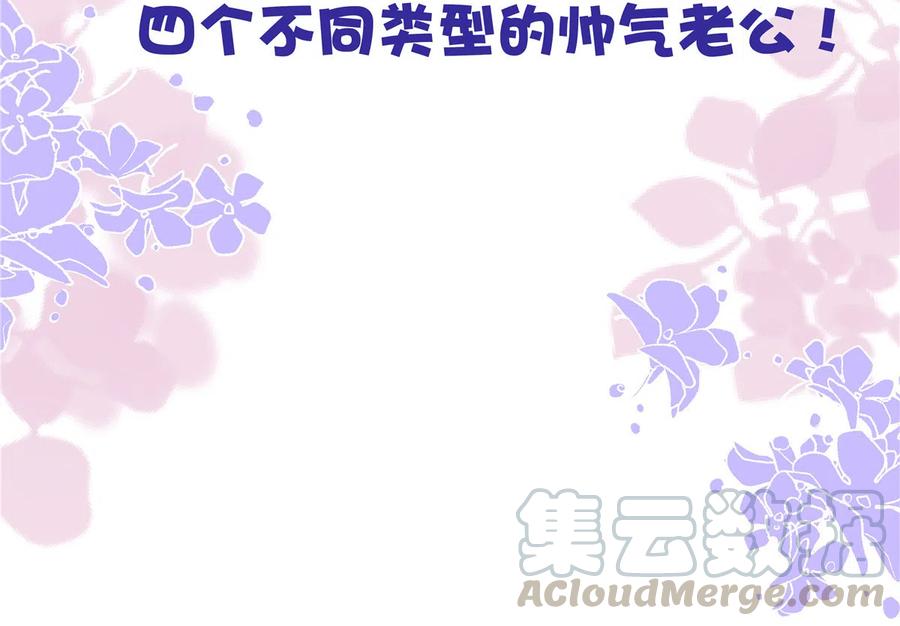 毒步天下：特工神医小兽妃251
