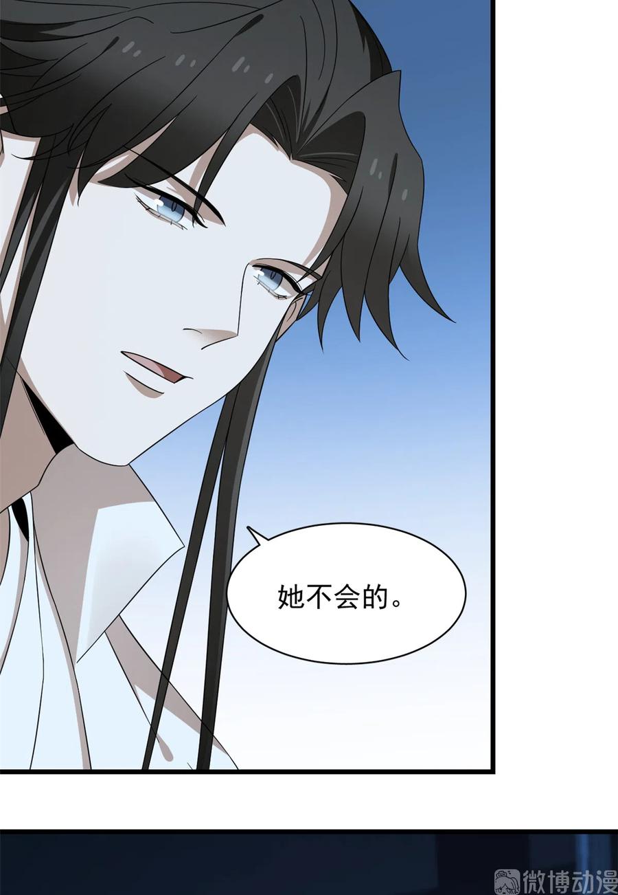 毒步天下：特工神医小兽妃251