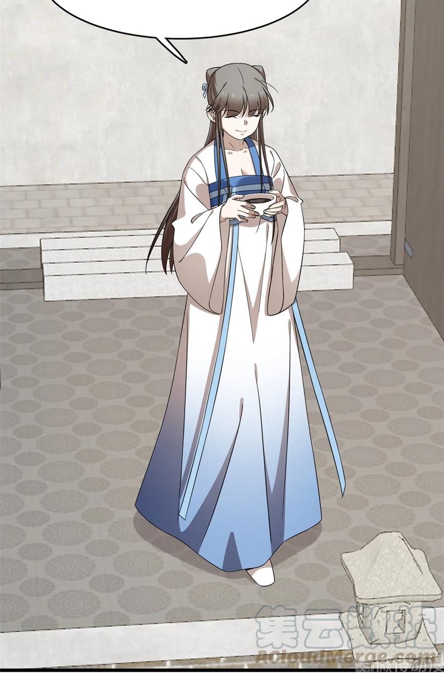 毒步天下：特工神医小兽妃252