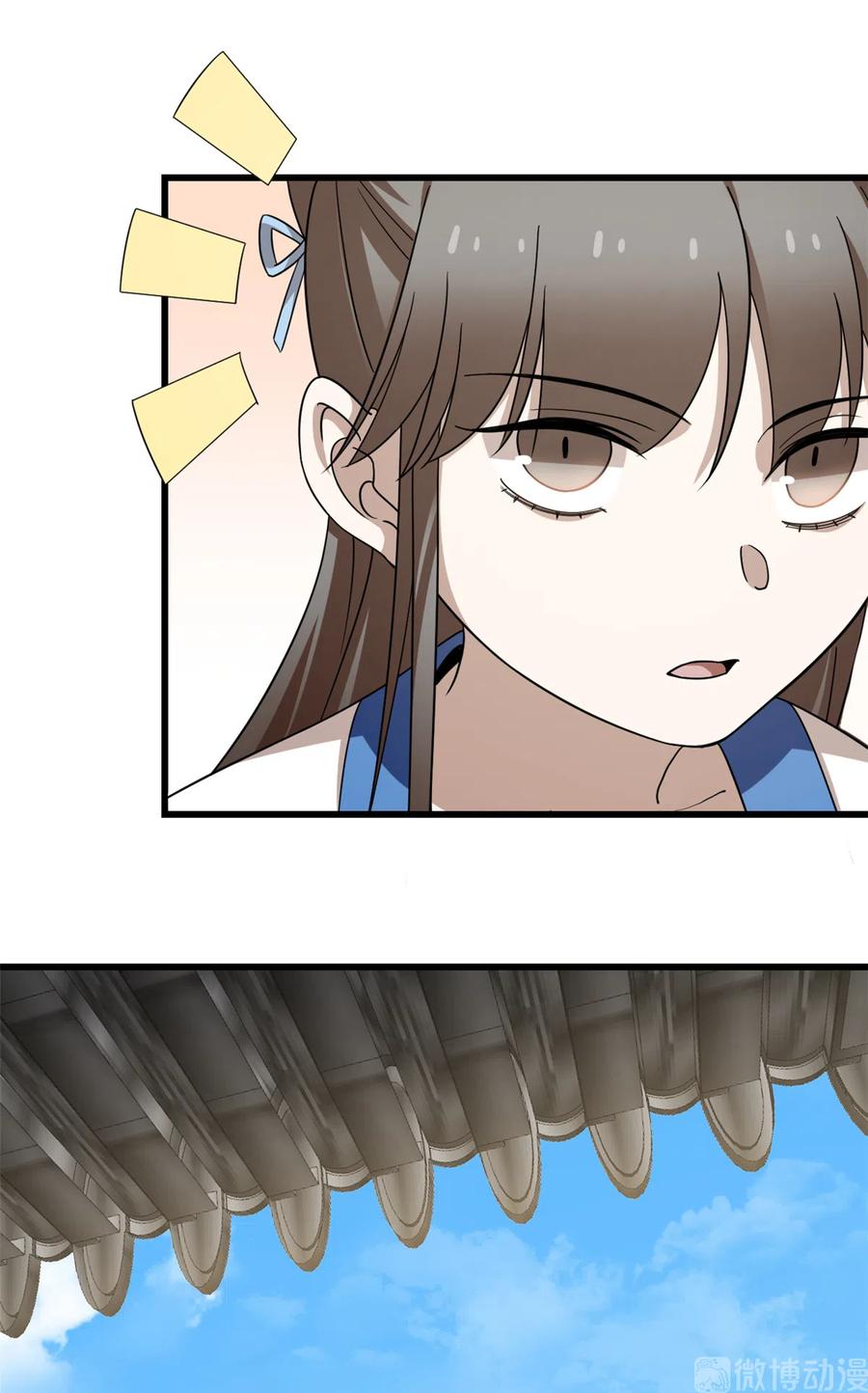 毒步天下：特工神医小兽妃252