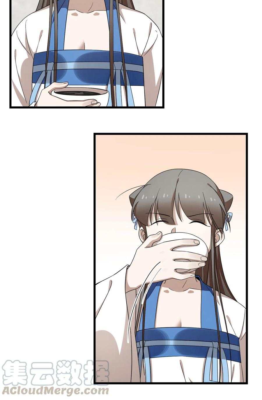 毒步天下：特工神医小兽妃252