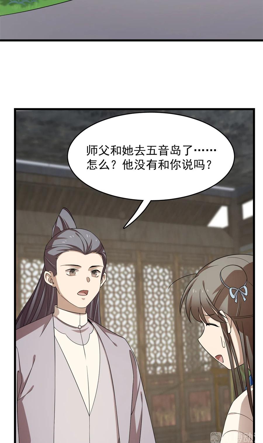 毒步天下：特工神医小兽妃252