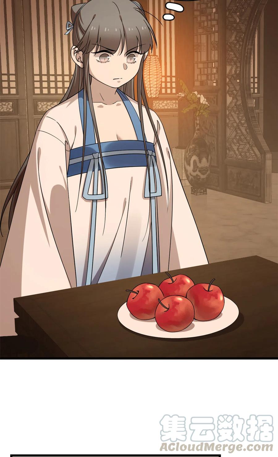 毒步天下：特工神医小兽妃252