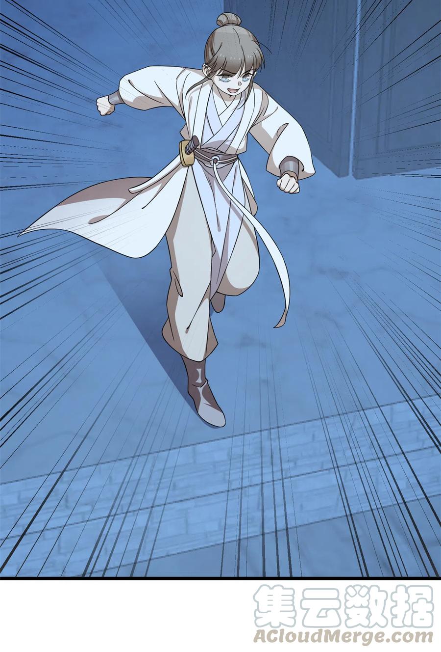 毒步天下：特工神医小兽妃252