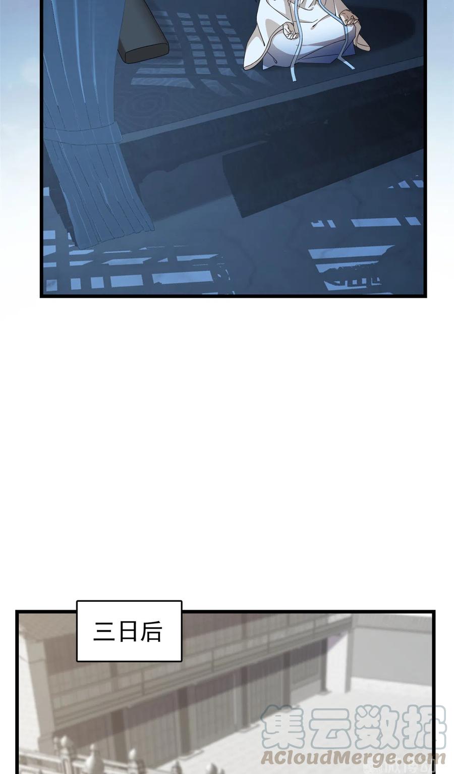 毒步天下：特工神医小兽妃252