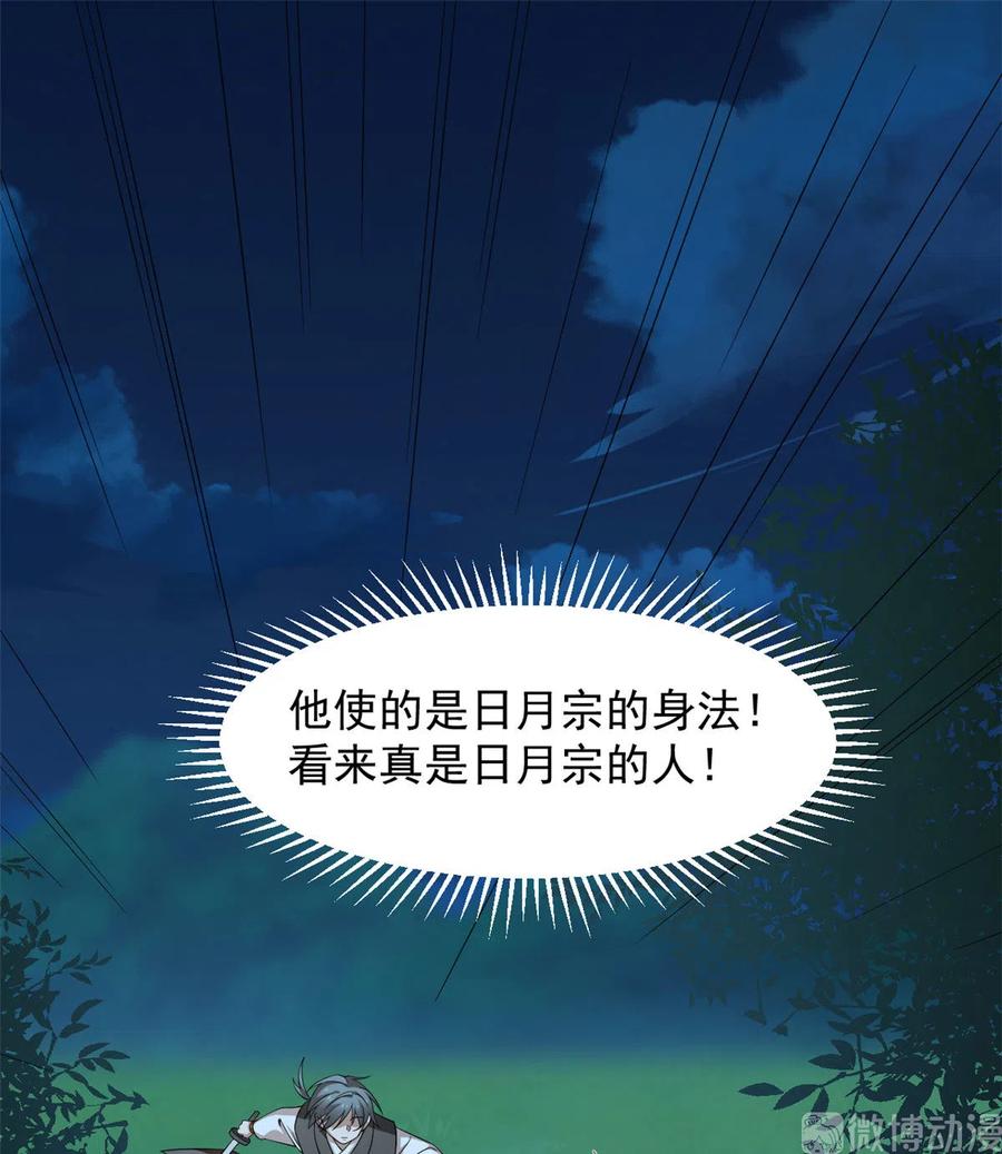 毒步天下：特工神医小兽妃254