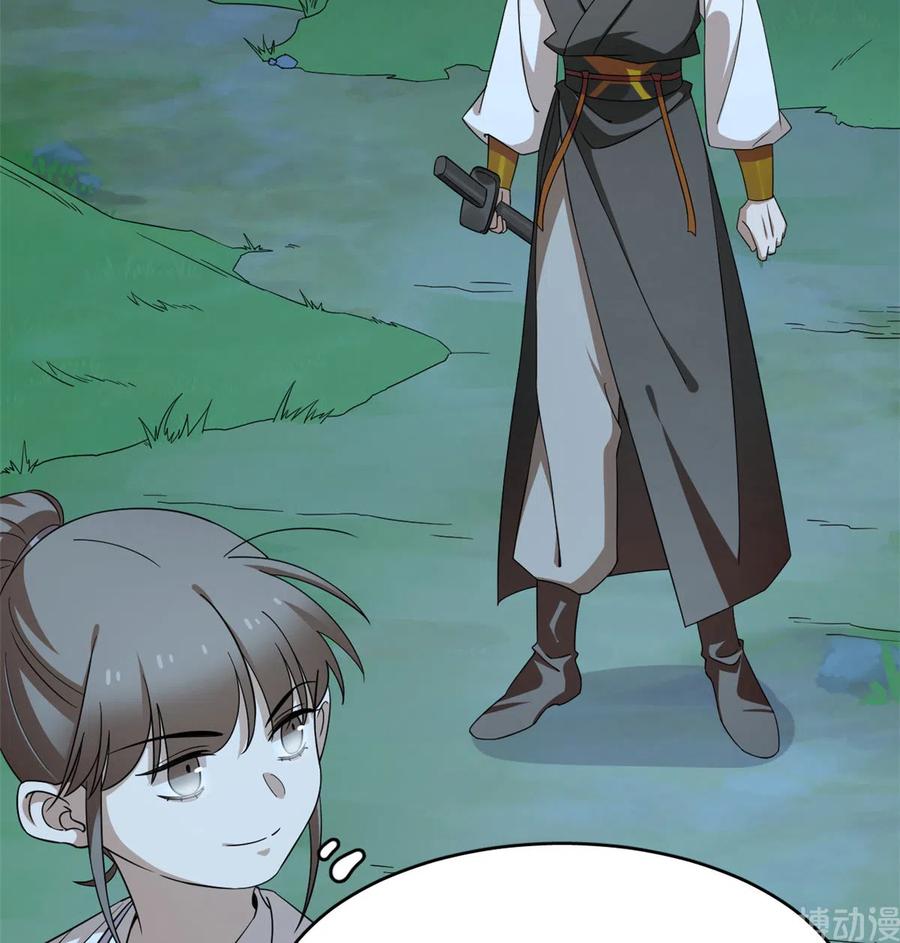 毒步天下：特工神医小兽妃254