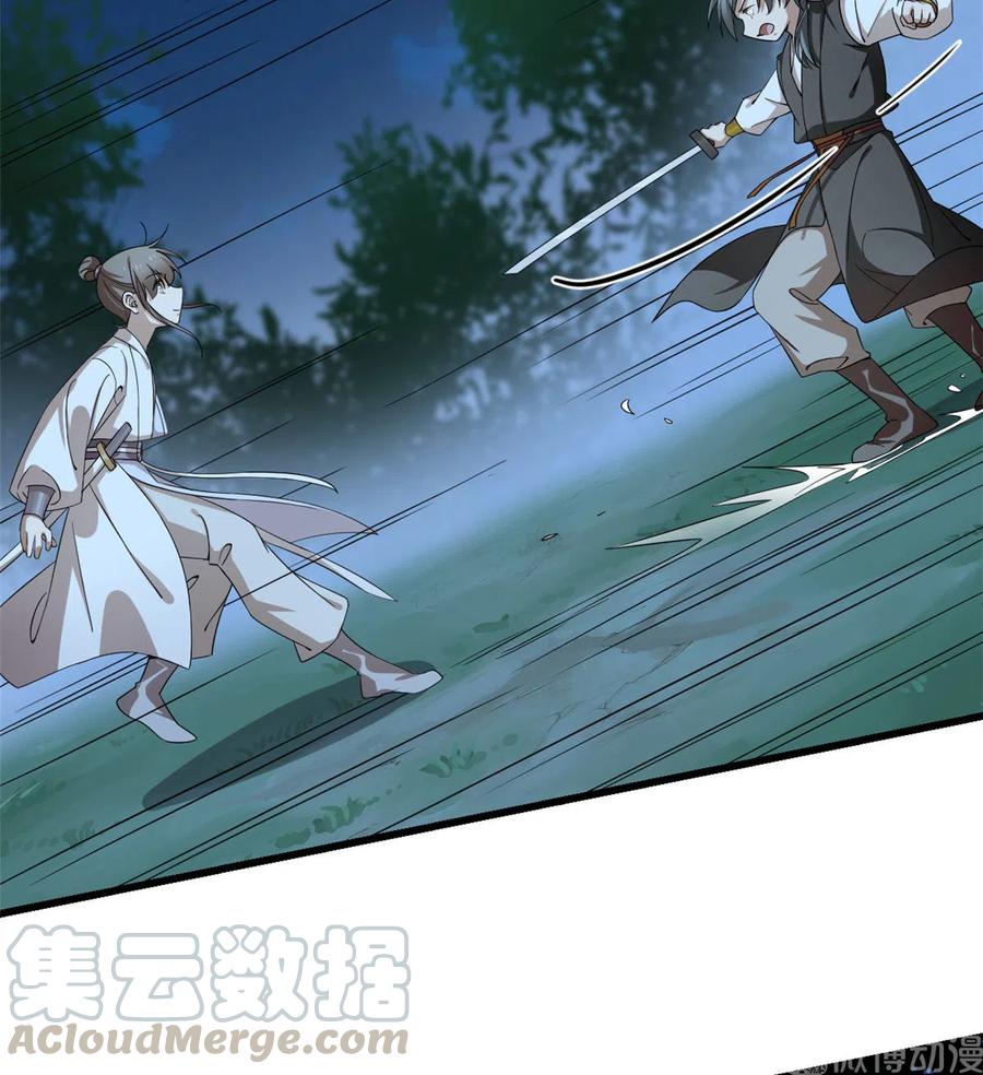 毒步天下：特工神医小兽妃254