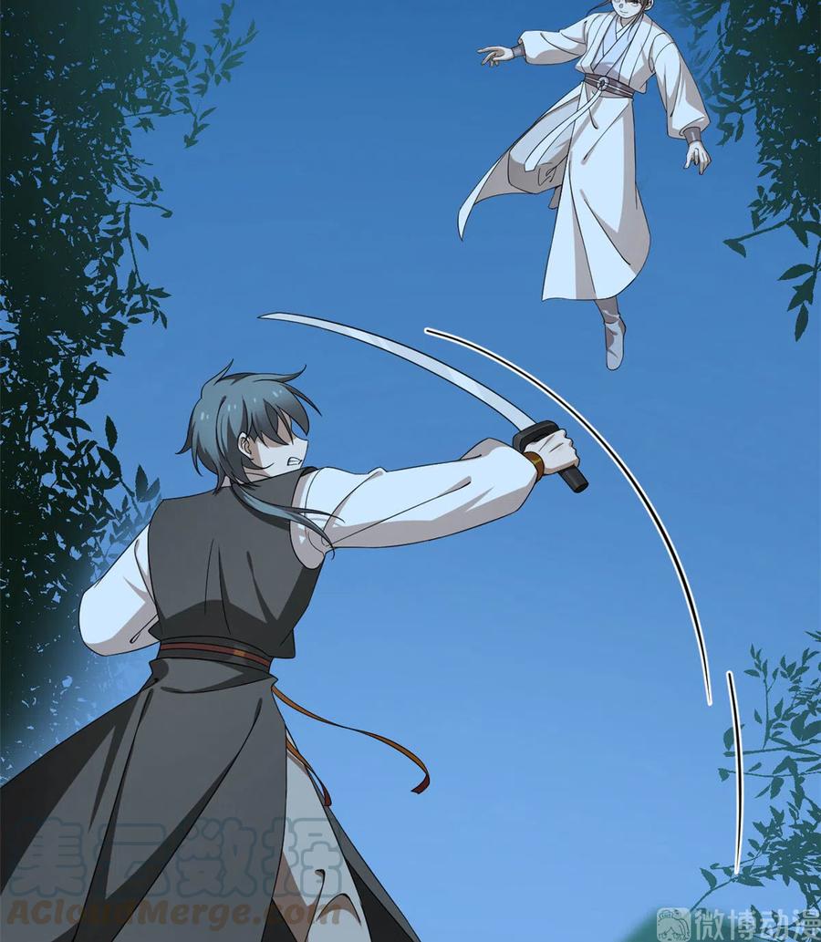 毒步天下：特工神医小兽妃254