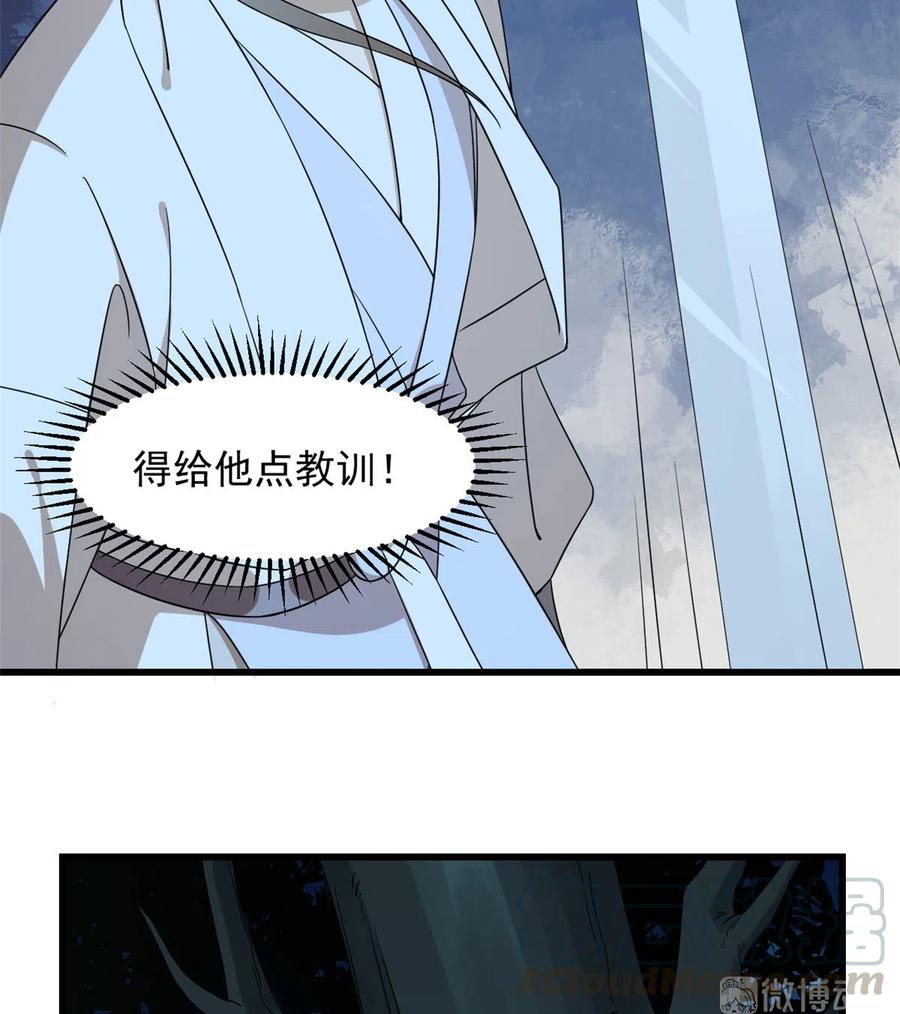 毒步天下：特工神医小兽妃254