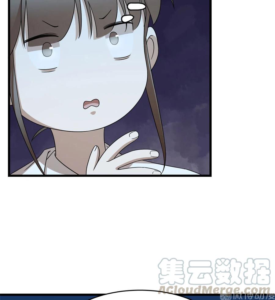 毒步天下：特工神医小兽妃254