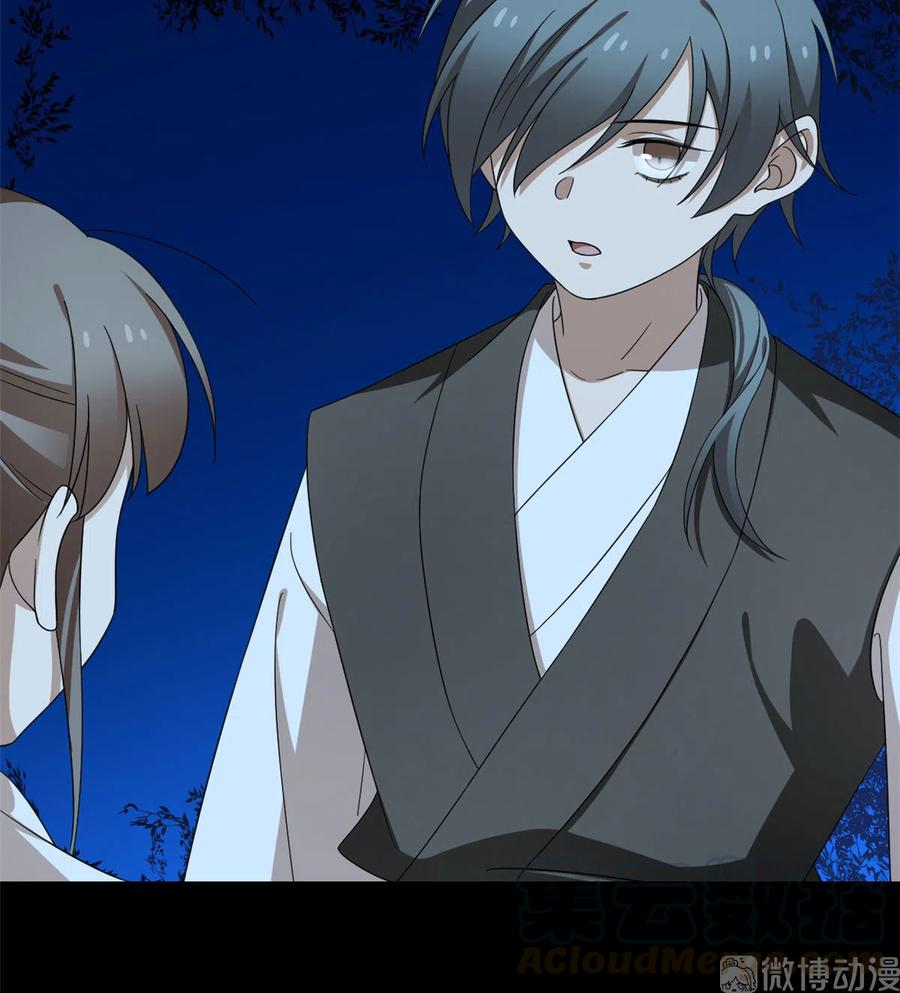 毒步天下：特工神医小兽妃254