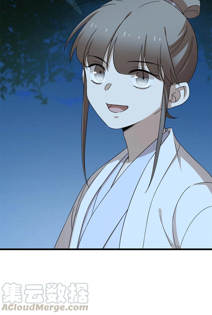 毒步天下：特工神医小兽妃254