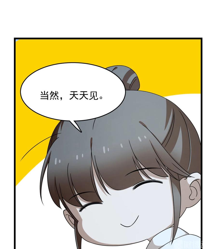 毒步天下：特工神医小兽妃254