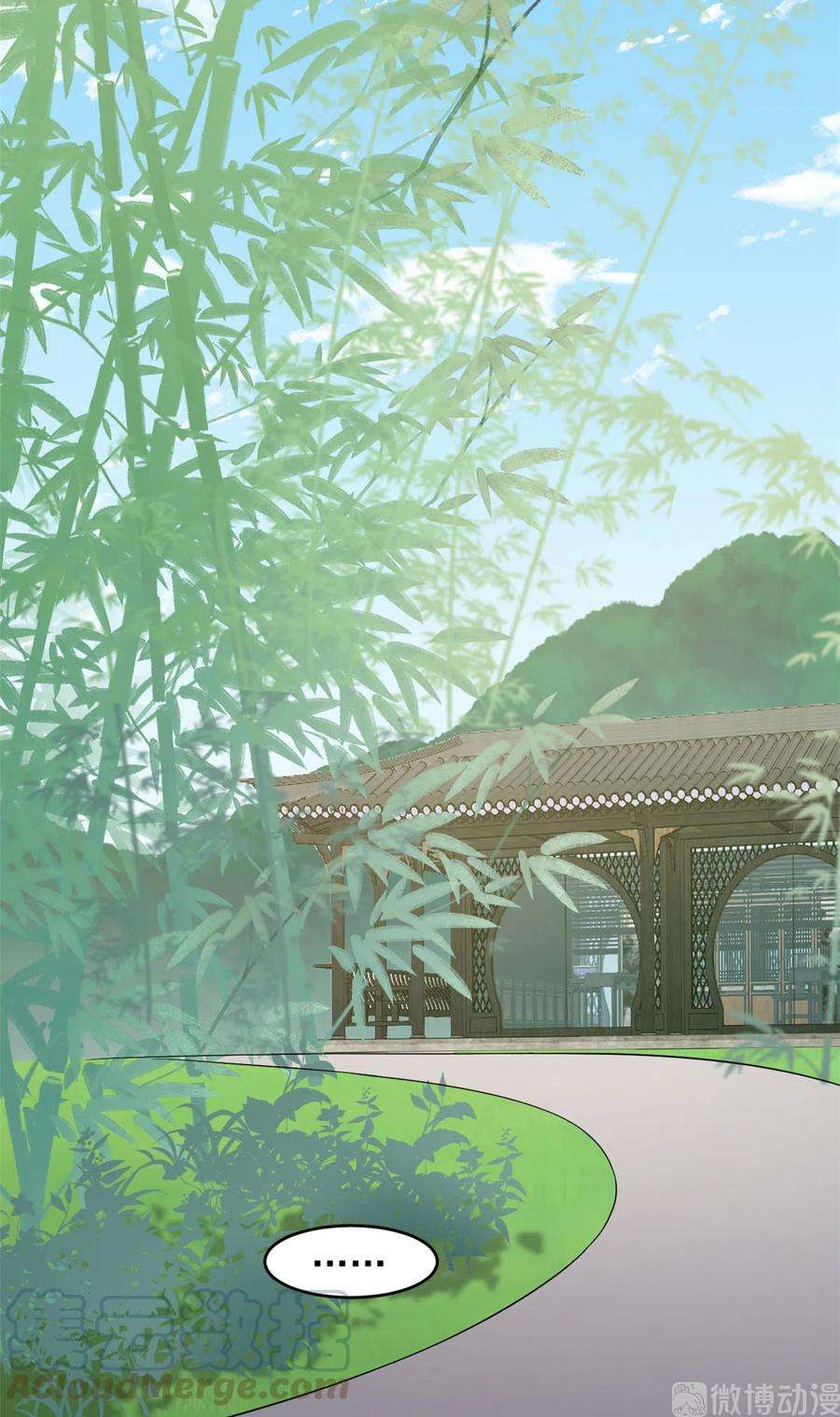 毒步天下：特工神医小兽妃255