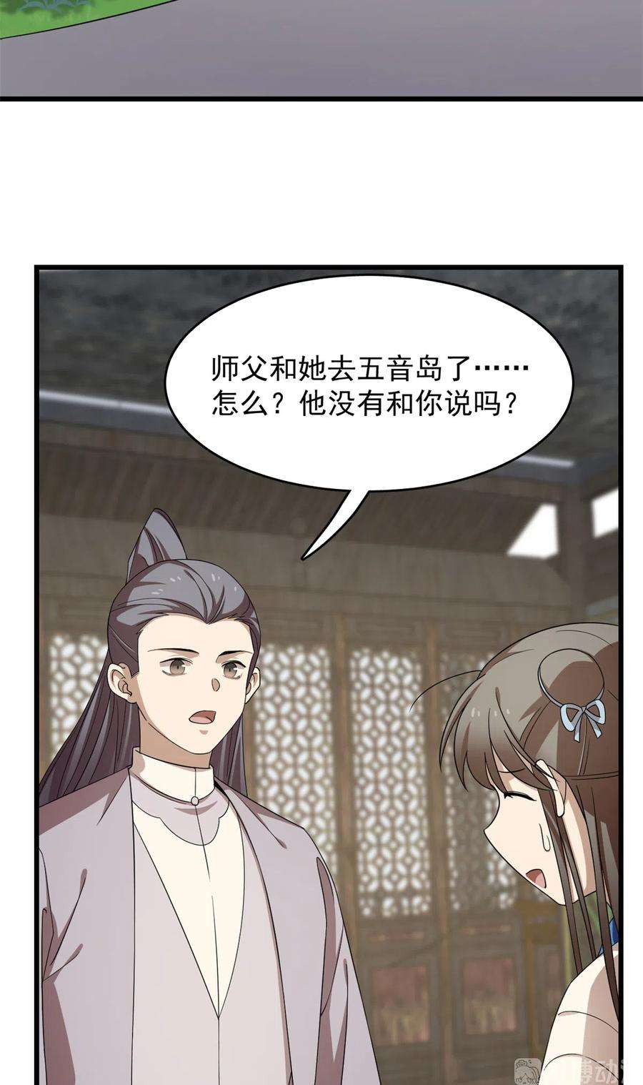 毒步天下：特工神医小兽妃255